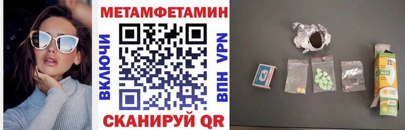 АМФ 98%  Купить где  Асино 