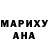 ГЕРОИН гречка Mitch Carlyle