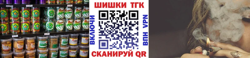 Купить закладки  Асино  Cannafood марихуана 