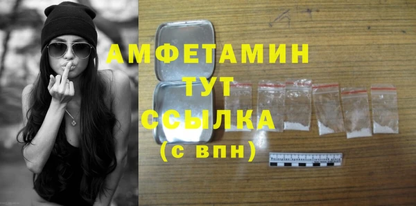 прущие крисы Краснослободск