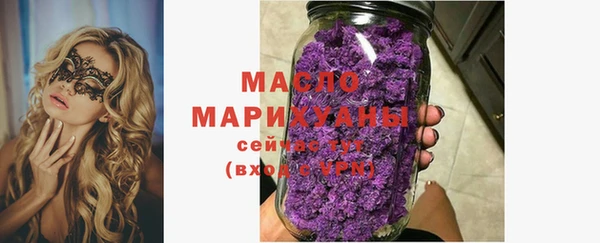 прущие крисы Краснослободск