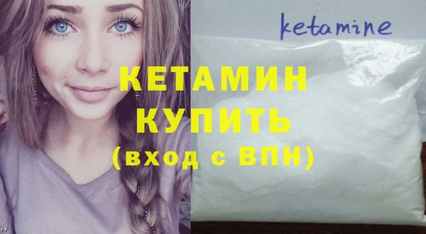 прущие крисы Краснослободск