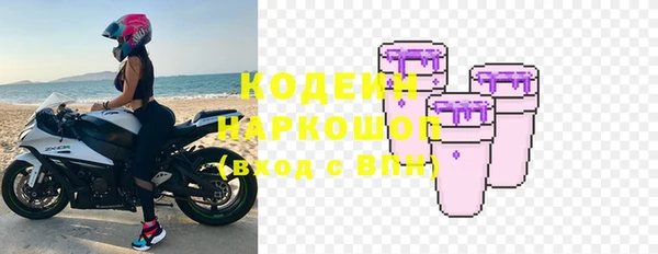 прущие крисы Краснослободск