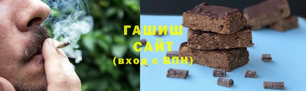 прущие крисы Краснослободск