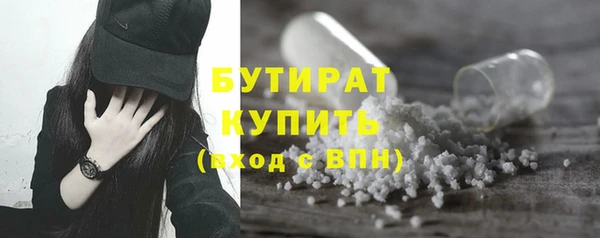 скорость mdpv Красноперекопск