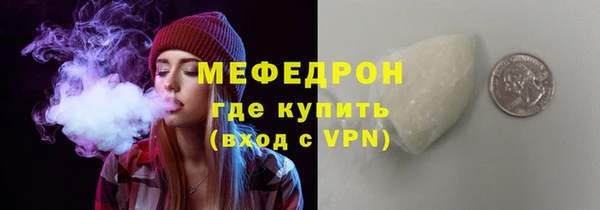 прущие крисы Краснослободск