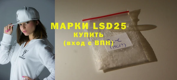 синтетический гашиш Костерёво