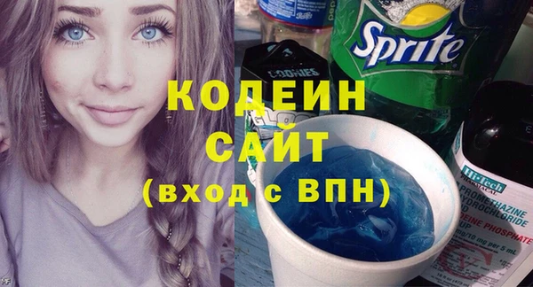 прущие крисы Краснослободск