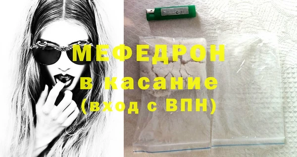 альфа пвп VHQ Коряжма