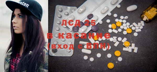 прущие крисы Краснослободск