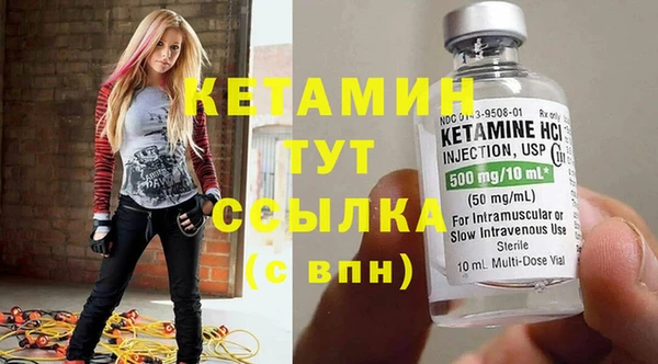 прущие крисы Краснослободск