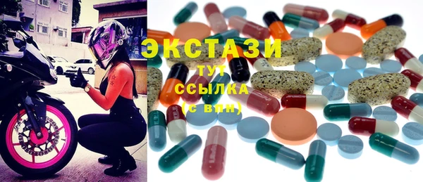 прущие крисы Краснослободск