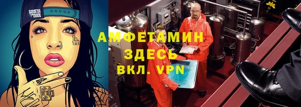 скорость mdpv Красноперекопск