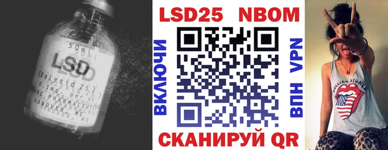 Купить закладки  Асино  Лсд 25 экстази кислота 