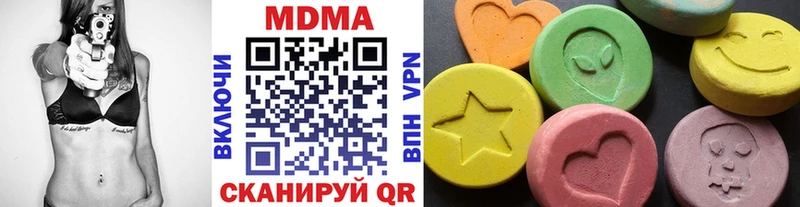 MDMA молли Асино