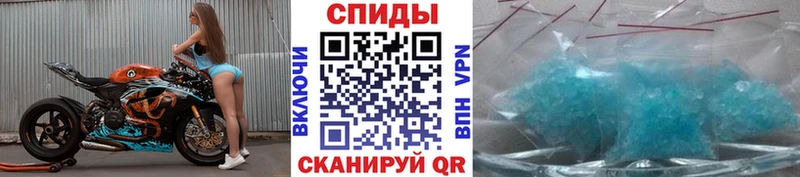 Первитин кристалл  Купить закладки  Асино 