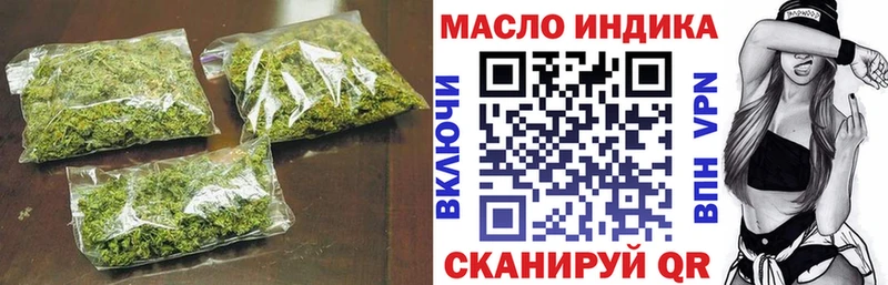 Купить закладки  Асино  Дистиллят ТГК концентрат 