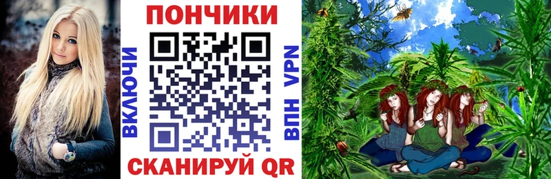 Конопля VHQ  Купить где  Асино 